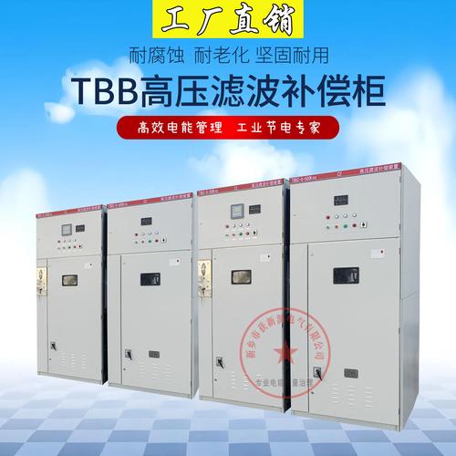 能电气 CNDN735 高低压开关柜 技术解析与应用指南